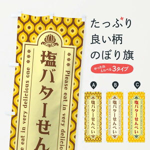 ylR|X360z ̂ڂ o^[ׂEĝڂ N7AC ݁E ObYv ył܂+1017~z