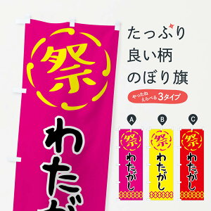 ylR|X360z ̂ڂ 킽EȉَqEՂEEIXÊڂ N7X7 킽߁E킽 ObYv ył܂+1017~z