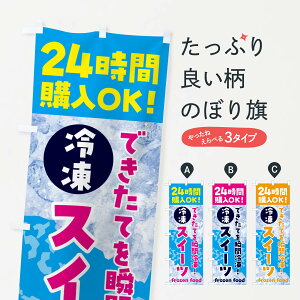 ylR|X360z ̂ڂ XC[cEⓀ̋@̂ڂ N7W3 P[L ObYv ył܂+1017~z