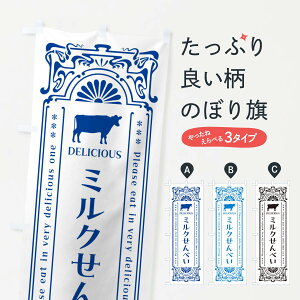 ylR|X360z ̂ڂ ~NׂEĝڂ NE0C ݁E ObYv ył܂+1017~z