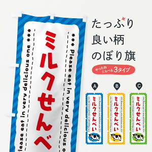 ylR|X360z ̂ڂ ~Nׂ̂ڂ NEF0 ݁E ObYv ył܂+1017~z