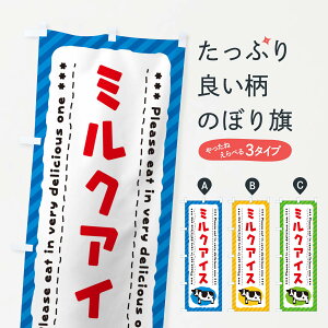 ylR|X360z ̂ڂ ~NACX̂ڂ NEFC ACXN[ ObYv ył܂+1017~z