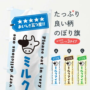 �y�l�R�|�X����360�z �̂ڂ�� �~���N�A�C�X�̂ڂ� NEFL �A�C�X�N���[�� �O�b�Y�v�� �y������ł��܂�+1017�~�z