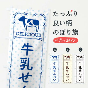 ylR|X360z ̂ڂ ׂ̂ڂ NEFU ݁E ObYv ył܂+1017~z