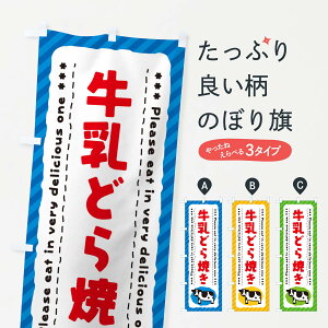 �y�l�R�|�X����360�z �̂ڂ�� �����ǂ�Ă��̂ڂ� NE4K �a�َq �O�b�Y�v�� �y������ł��܂�+1017�~�z