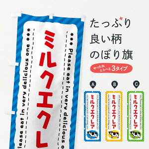 ylR|X360z ̂ڂ ~NGNÂڂ NE4J XC[c ObYv ył܂+1017~z