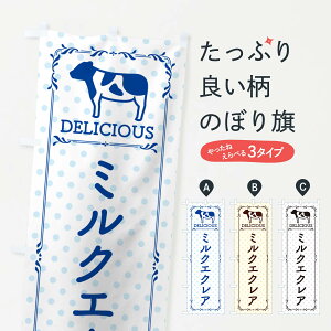 ylR|X360z ̂ڂ ~NGNÂڂ NE4C XC[c ObYv ył܂+1017~z