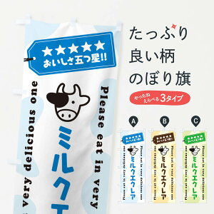 ylR|X360z ̂ڂ ~NGNÂڂ NE48 XC[c ObYv ył܂+1017~z