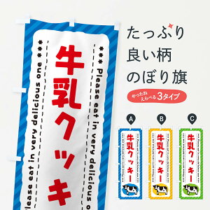 �y�l�R�|�X����360�z �̂ڂ�� �����N�b�L�[�̂ڂ� NE5P �X�C�[�c �O�b�Y�v�� �y������ł��܂�+1017�~�z