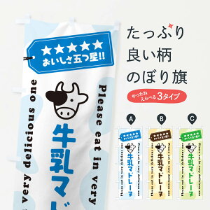 �y�l�R�|�X����360�z �̂ڂ�� �����}�h���[�k�̂ڂ� NEX0 �X�C�[�c �O�b�Y�v�� �y������ł��܂�+1017�~�z