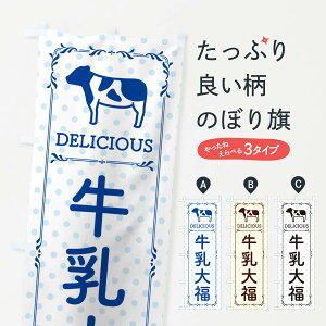 ylR|X360z ̂ڂ 啟̂ڂ NEXJ 啟E啟 ObYv ył܂+1017~z