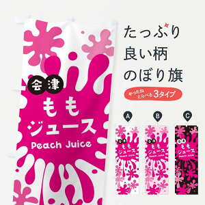 �y�l�R�|�X����360�z �̂ڂ�� ��Â����W���[�X�E���W���[�X�̂ڂ� NEC5 �O�b�Y�v�� �y������ł��܂�+1017�~�z