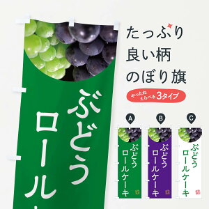 �y�l�R�|�X����360�z �̂ڂ�� �Ԃǂ����[���P�[�L�E�����E�u�h�E�̂ڂ� NE9N �O�b�Y�v�� �y������ł��܂�+1017�~�z