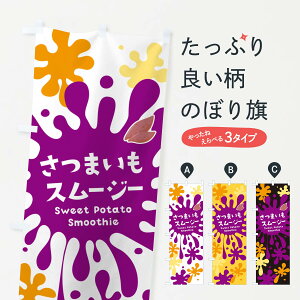 ylR|X360z ̂ڂ ܂X[W[ETc}CE|bvfUCEJt̂ڂ NES5 t[YEX[W[ ObYv ył܂+1017~z