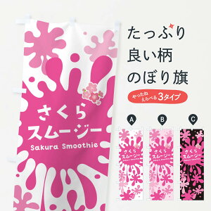 ylR|X360z ̂ڂ X[W[EE|bvfUCEJt̂ڂ NEUU t[YEX[W[ ObYv ył܂+1017~z