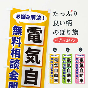 ylR|X360z ̂ڂ dCԖkJÒ̂ڂ NA07 GRJ[ ObYv ył܂+1017~z