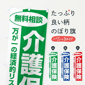 �y�l�R�|�X����360�z �̂ڂ�� ���ی��E�������k�E�ی��I�сE�ی����k�̂ڂ� NATK �ی��e�� �O�b�Y�v�� �y������ł��܂�+1017�~�z