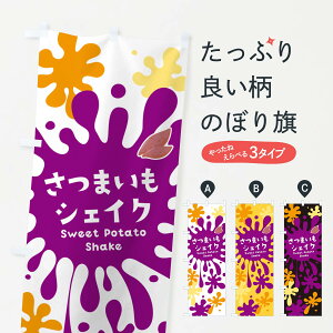 ylR|X360z ̂ڂ ܂VFCNETc}Ĉڂ NAGR XC[c ObYv ył܂+1017~z