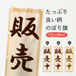 �y�l�R�|�X����360�z �̂ڂ�� �̔����E�J�X�E�c�ƒ��E�������̂ڂ� NA89 �O�b�Y�v�� �y������ł��܂�+1017�~�z