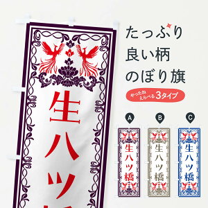 ylR|X360z ̂ڂ cEaَqEĝڂ NALW ObYv ył܂+1017~z