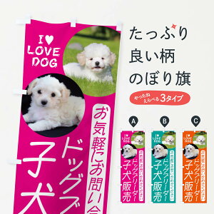 ylR|X360z ̂ڂ hbOu[_[Eq̔̂ڂ NA9F g ObYv ył܂+1017~z