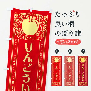 �y�l�R�|�X����360�z �̂ڂ�� ��񂲂����낤�E���g�����̂ڂ� NAS0 �a�َq �O�b�Y�v�� �y������ł��܂�+1017�~�z