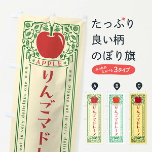 �y�l�R�|�X����360�z �̂ڂ�� ��񂲃}�h���[�k�E���g�����̂ڂ� NYE9 �X�C�[�c �O�b�Y�v�� �y������ł��܂�+1017�~�z