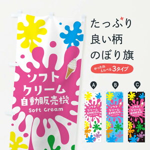 ylR|X360z ̂ڂ \tgN[̔@̂ڂ NY49 ObYv ył܂+1017~z