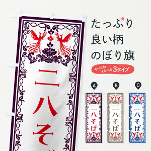 ylR|X360z ̂ڂ 񔪂΁Eĝڂ NYNW ΁E ObYv ył܂+1017~z