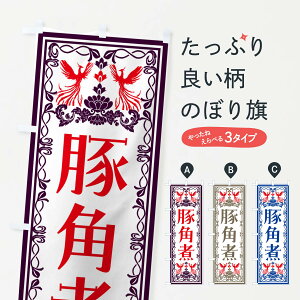 ylR|X360z ̂ڂ ؊pρEĝڂ NY5W ύ ObYv ył܂+1017~z