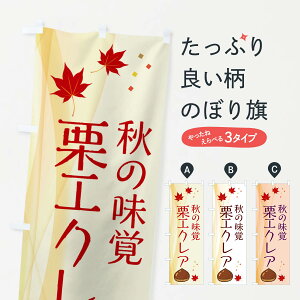 ylR|X360z ̂ڂ IGNÂڂ NYH8 XC[c ObYv ył܂+1017~z