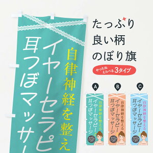 ylR|X360z ̂ڂ C[Zs[Eڃ}bT[Ŵڂ NY6A }bT[WE ObYv ył܂+1017~z