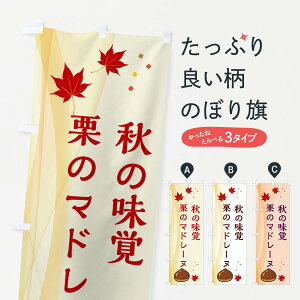 ylR|X360z ̂ڂ Ĩ}h[k̂ڂ N133 Ăَq ObYv ył܂+1017~z