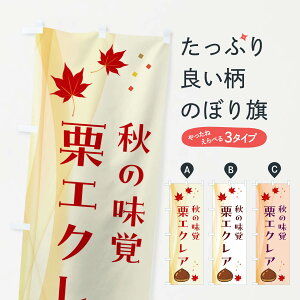 ylR|X360z ̂ڂ IGNÂڂ N13C V[N[ ObYv ył܂+1017~z