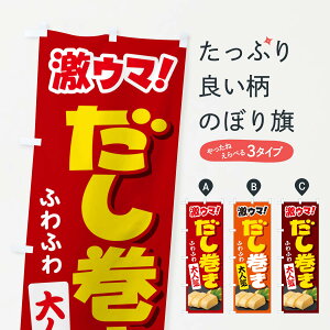 ylR|X360z ̂ڂ EʎqĂEĂE܂̂ڂ N147 aH ObYv ył܂+1017~z