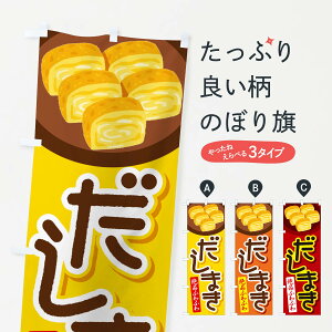 ylR|X360z ̂ڂ EʎqĂEĂE܂̂ڂ N142 aH ObYv ył܂+1017~z