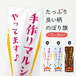 ylR|X360z ̂ڂ }VFĂ܂̂ڂ N1GR s ObYv ył܂+1017~z