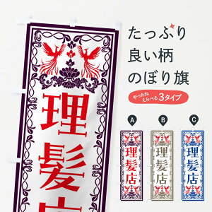 �y�l�R�|�X����360�z �̂ڂ�� �����X�E���g�����̂ڂ� N15R �����X�E���e�@ �O�b�Y�v�� �y������ł��܂�+1017�~�z