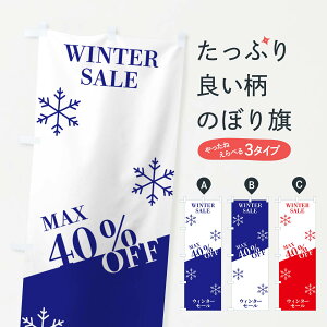 �y�l�R�|�X����360�z �̂ڂ�� �E�B���^�[�Z�[��MAX40��OFF�̂ڂ� N1HW ���z�E�����Z�[�� �O�b�Y�v�� �y������ł��܂�+1017�~�z