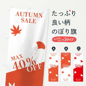 �y�l�R�|�X����360�z �̂ڂ�� �I�[�^���Z�[��MAX40��OFF�̂ڂ� N1HU ���z�E�����Z�[�� �O�b�Y�v�� �y������ł��܂�+1017�~�z