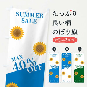 �y�l�R�|�X����360�z �̂ڂ�� �T�}�[�Z�[��MAX40��OFF�̂ڂ� N16X ���z�E�����Z�[�� �O�b�Y�v�� �y������ł��܂�+1017�~�z
