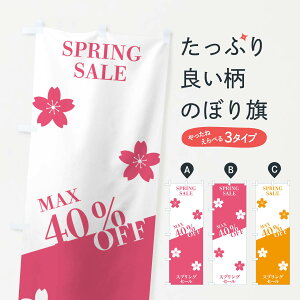�y�l�R�|�X����360�z �̂ڂ�� �X�v�����O�Z�[��MAX40��OFF�̂ڂ� N168 ���z�E�����Z�[�� �O�b�Y�v�� �y������ł��܂�+1017�~�z