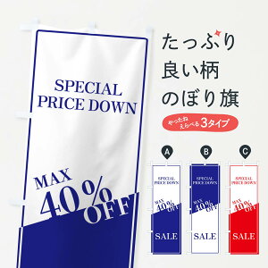 �y�l�R�|�X����360�z �̂ڂ�� �Z�[��SALEMAX40��OFF�̂ڂ� N1X1 ���z�E�����Z�[�� �O�b�Y�v�� �y������ł��܂�+1017�~�z