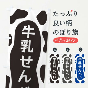 ylR|X360z ̂ڂ ׂ̂ڂ N1XJ ݁E ObYv ył܂+1017~z