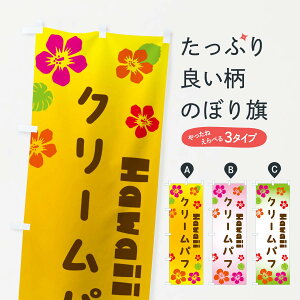 ylR|X360z ̂ڂ N[ptEnCÂڂ N1C5 nC ObYv ył܂+1017~z