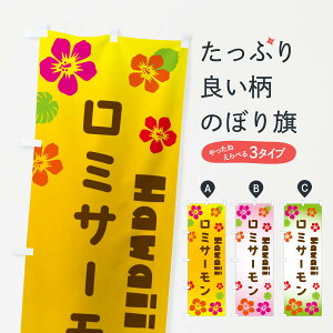 ylR|X360z ̂ڂ ~T[EnCÂڂ N1KE nC ObYv ył܂+1017~z