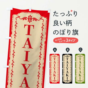 y|Xg 360z ̂ڂ ĂETAIYAKÎڂ N2F9 ObYv ył܂+1017~z