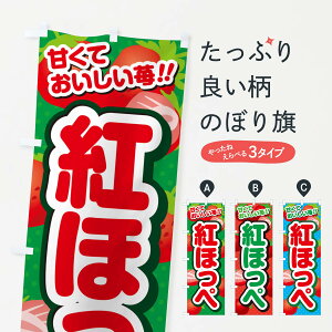 �y�|�X�g�� ����360�z �̂ڂ�� �g�ق��؁E�������E�i��̂ڂ� N259 �������E� �O�b�Y�v�� �y������ł��܂�+1017�~�z