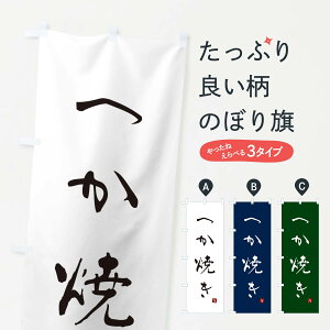 y|Xg 360z ̂ڂ ւĂ̂ڂ N26H 痿 ObYv ył܂+1017~z