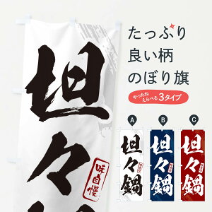 y|Xg 360z ̂ڂ RXEM̂ڂ N2XT 痿 ObYv ył܂+1017~z